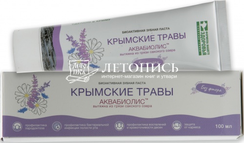 Зубная паста Аквабиолис "Крымские травы" 100 мл фото 2