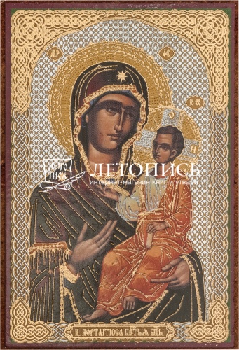 Икона Божией Матери "Портаисса" (Иверская) (оргалит, 90х60 мм)