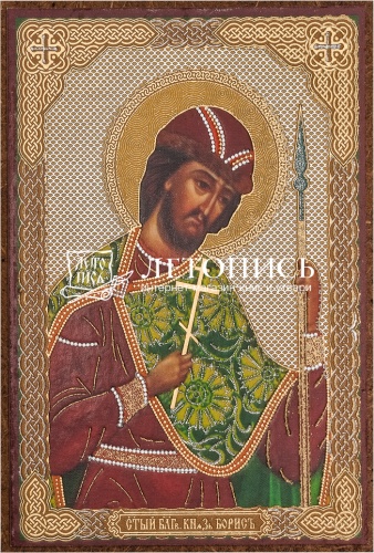 Икона "Святой благоверный князь Борис" (оргалит, 90х60 мм)