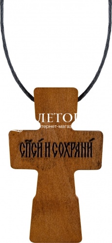 Крест нательный деревянный из груши с гайтаном (арт. 13532) фото 2