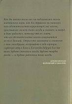 Пострадавшие в годы гонений. Портреты и судьбы. В 3-х томах