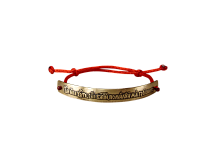 Браслет с Иисусовой молитвой из латуни на красном шелковом шнурке (арт. 16484)