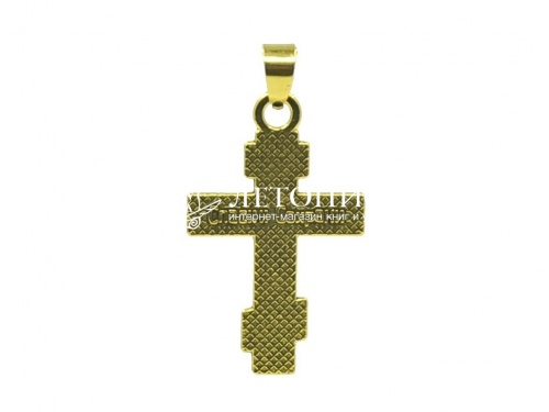 Крест нательный 8-ми конечный металлический (33 мм) 50 штук цвет: золото (арт. 17830) фото 3