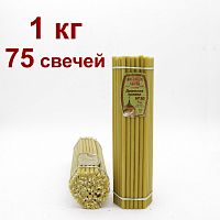 Свечи восковые Душистая Поляна № 30, 1 кг (церковные, содержание пчелиного воска не менее 80%)