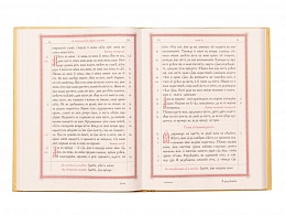 Богослужебный Апостол на церковнославянском языке с зачалами (Арт. 20190)