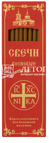 Набор воскосодержащих свечей № 80, 40 шт. Красная упаковка (арт. 21366)