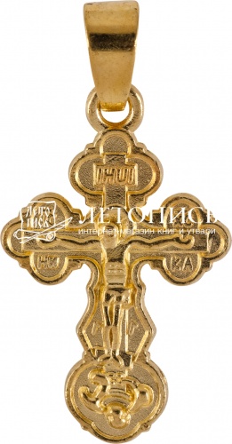 Крест нательный металлический, средний (цвет «золото»), 10 штук (арт. 09017)