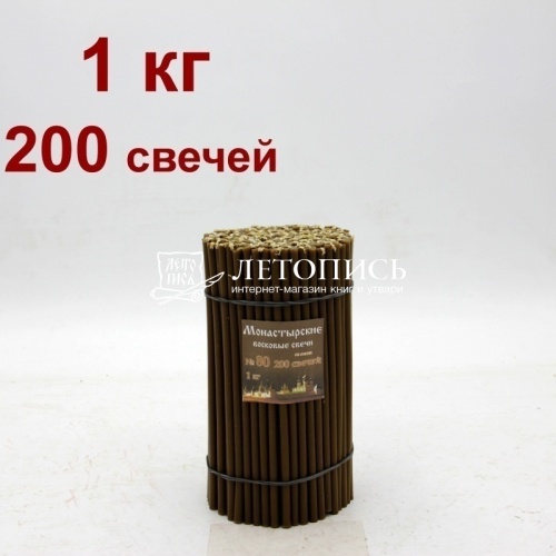 Свечи восковые монастырские Коричневые из мервы № 80, 1 кг (церковные, содержание пчелиного воска не менее 60%) фото 2