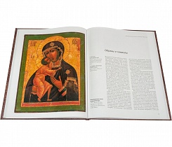 Феодоровская икона Божией Матери. Русская икона - образы и символы. 