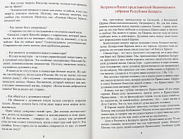 Студент в университете пустыни