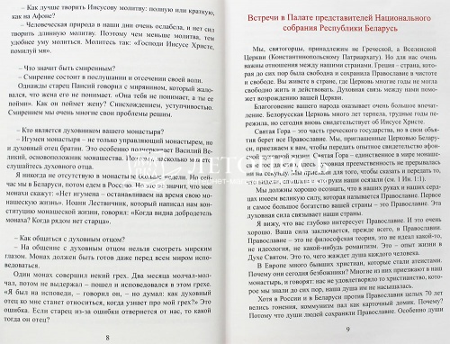 Студент в университете пустыни фото 7