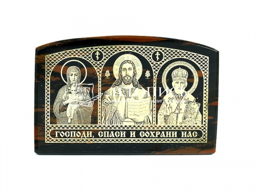Икона автомобильная "Спаситель, Пресвятая Богородица, Николай Чудотворец" из обсидиана (арт. 16918)