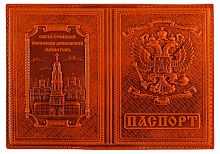 Обложка для гражданского паспорта "Дивеево" из натуральной кожи с молитвой (цвет: рыжий)