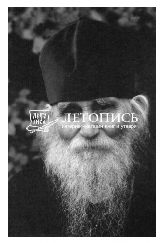 Воспоминания о старце Николае Гурьянове фото 3