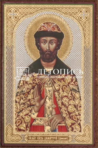 Икона "Святой благоверный князь Димитрий Донской" (оргалит, 90х60 мм)