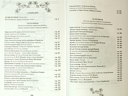 Лилии полевые