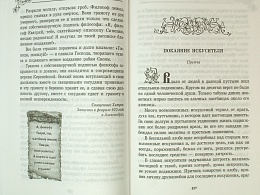 Лилии полевые