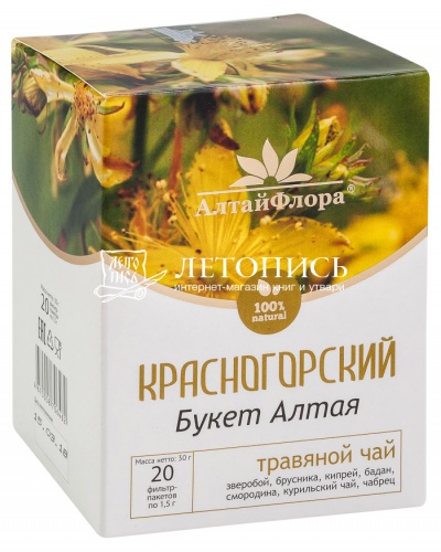Красногорский травяной чай "Букет Алтая" 30 г