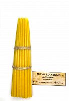 Свечи конусные, восковые, медовые с прополисом - 250 г, 40 шт, 22 см, диаметр 8 мм