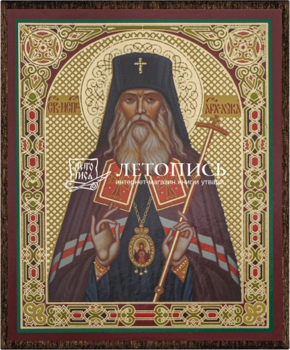 Икона "Святитель Лука (Войно-Ясенецкий), Симферопольский, Крымский, архиепископ" (на дереве с золотым тиснением, 80х60 мм)