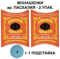 Ароматные кадильные свечи, аромат "Пасхалия" 14 шт., 50 мм, диаметр 8 мм