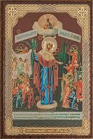 Икона Божией Матери "Всех Скорбящих Радость" (оргалит, 90х60 мм)