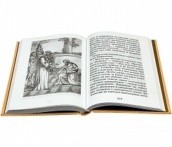 Жития святых для детей (арт. 05433)