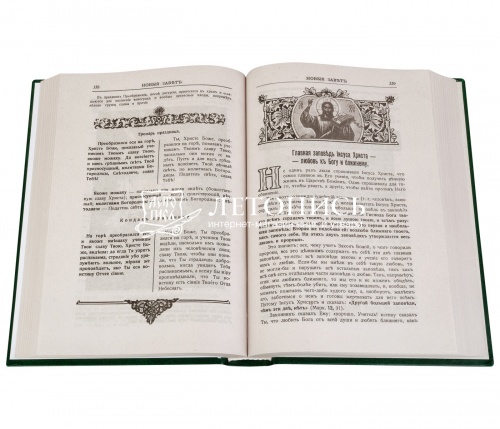 Закон Божий. Руководство для семьи и школы. Протоиерей Серафим Слободской (арт. 01644) фото 2