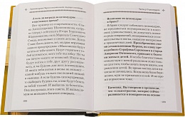 Архимандрит Наум (Байбородин) о спасительном подходе к исповеди