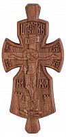 Крест нательный деревянный, темный (65х35 мм) (арт. 11366)
