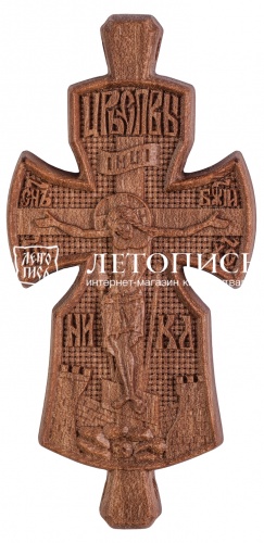 Крест нательный деревянный, темный (65х35 мм) (арт. 11366)