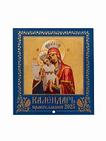 Православный перекидной календарь на 2025 год с иконами Пресвятой Богородицы (арт. 19635)