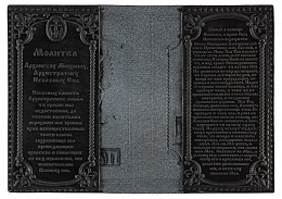 Обложка для гражданского паспорта "Храм Христа Спасителя" из натуральной кожи с молитвой (цвет: черный)