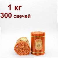 Свечи восковые Медово - янтарные Оранжевые №120, 1 кг (церковные, содержание пчелиного воска не менее 50%)