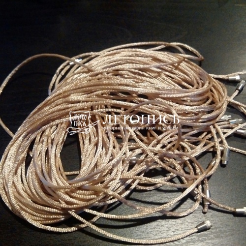 Гайтан шелковый на закрутке (цвет бежевый, 1,5 мм., 60 см., 20 шт) фото 2