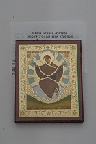Икона Божией Матери "Спорительница хлебов" (на дереве с золотым тиснением, 80х60 мм)