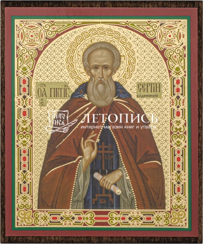 Икона "Святой преподобный и чудотворец Сергий Радонежский" (на дереве с золотым тиснением, 80х60 мм)