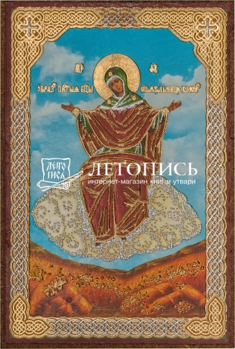 Икона Божией Матери "Спорительница хлебов" (оргалит, 90х60 мм)