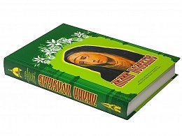 Лилии полевые