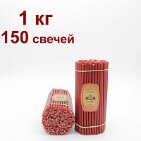 Свечи восковые Медово - янтарные красные № 60, 1 кг (церковные, содержание пчелиного воска не менее 50%)