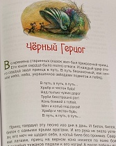 Свободный город: рассказы