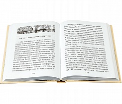 Умягчи, Господи, сердце мое... Жизнеописание, воспоминания о схимонахине Сепфоре. Советы духовной жизни.
