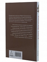 Клич Диогена