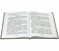Канон великий святого Андрея Критского, чтомый в понедельник, вторник, среду и четверг первой седмицы Великого Поста. Чин Соборования. 