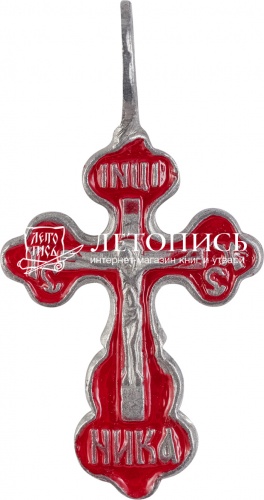 Крест нательный металлический, (цвет «красный»), 10 штук (арт. 09010)