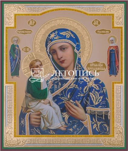 Икона Божией Матери "Иерусалимская" (оргалит, 210х170 мм)