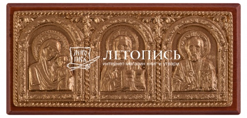 Икона автомобильная из дерева (Спаситель, Пресвятая Богородица, Николай Чудотворец) (арт.13034) самоклеющаяся)