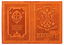 Обложка для гражданского паспорта из натуральной кожи с иконой, молитвой и вкладышем (цвет: рыжий)