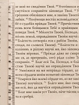 Как вести себя на кладбище