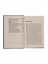 Увеличительное стекло для души. Книга «Лествица» и ее ступени к вершинам святости
